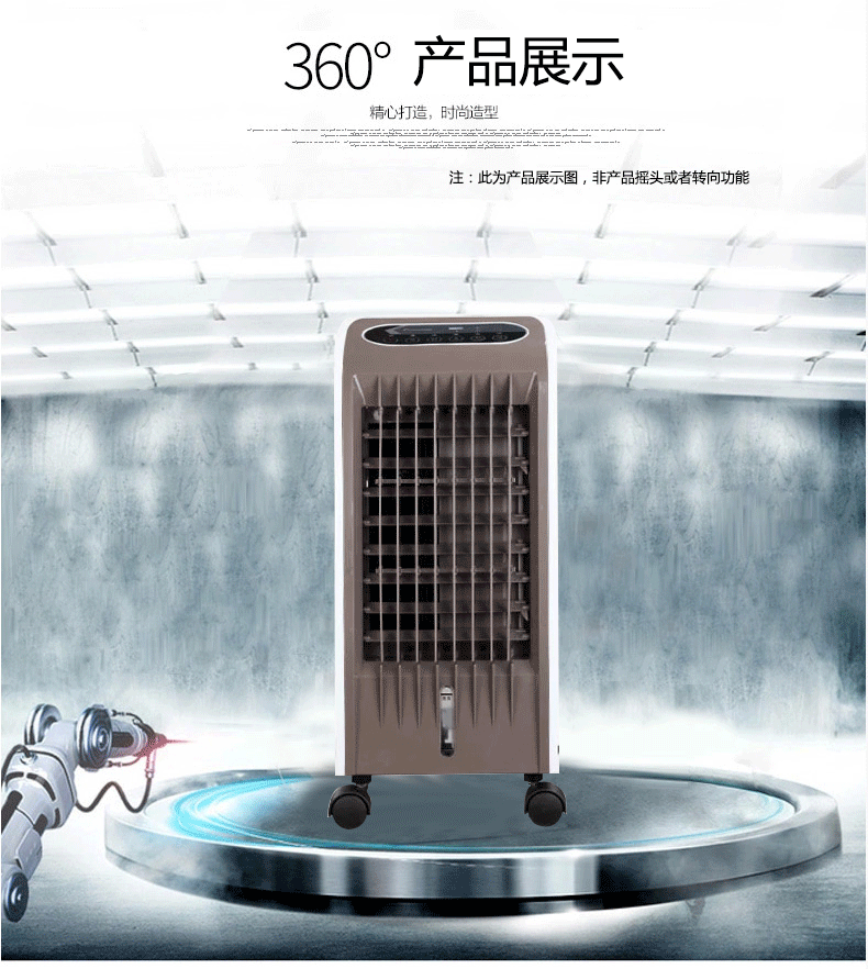 奥克斯(aux)fls-120h/冷风扇/冷风机/空调扇 遥控款