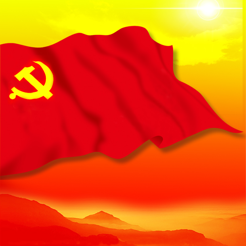 1号纳米防水中国国旗 五星红旗旗子旗帜 纳米防水防晒党旗 中国共产党