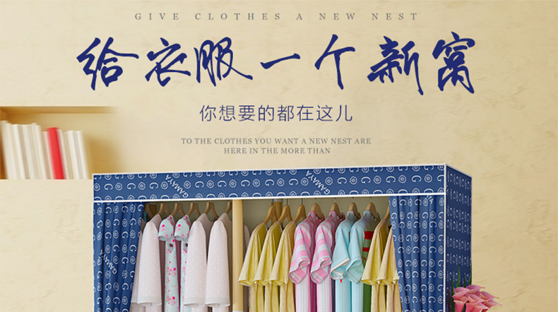 梦卡莱（MENGKALAI）布衣柜 组装简易衣柜 实木单人衣柜 加固组合衣柜 现代简约衣橱 105B蓝色星空 1.05米