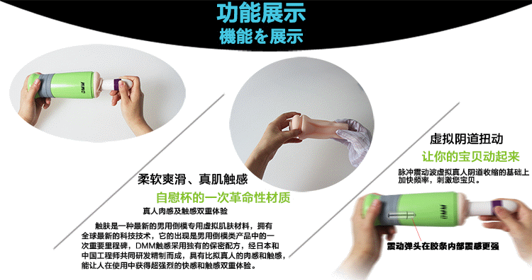 dmm 男性自慰器 口交飞机杯 男性成人用品 情趣自慰杯