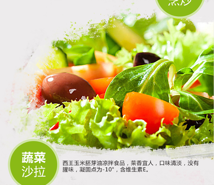 西王 玉米油2.5L*2礼盒装非转基因食用油【品