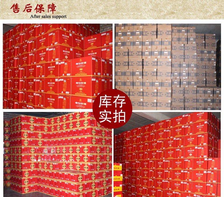 山西杏花村汾酒青花瓷20年42度500ml 二十年