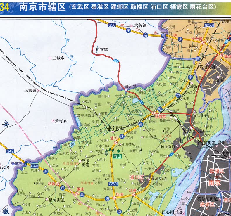 2017新版江苏地图册 江苏交通旅游地图册 中国分省地图册系列 详细到
