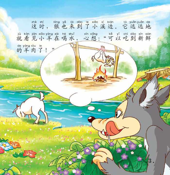 动漫 卡通 漫画 头像 700_717