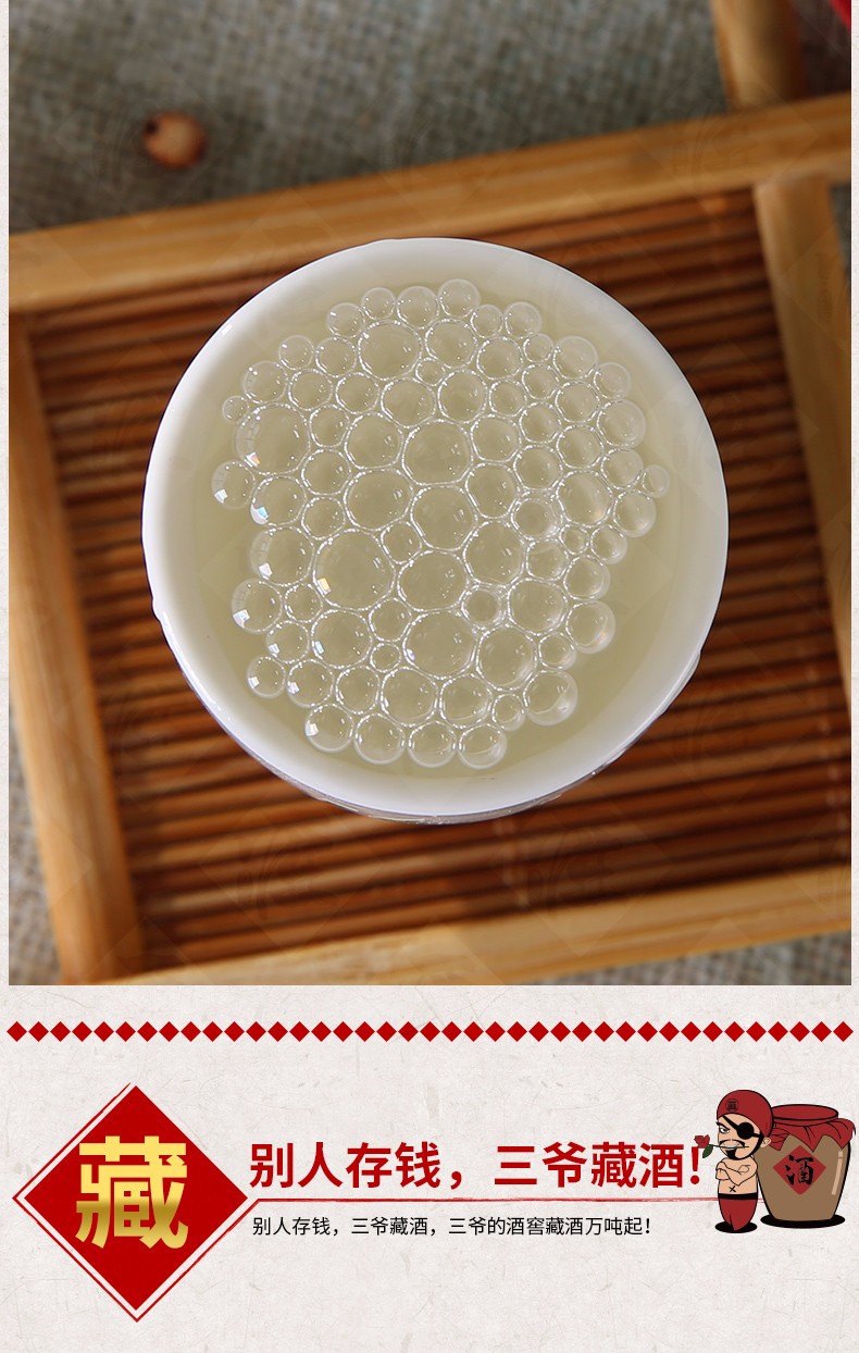 酒匪三爷 金色整箱6瓶 贵州茅台镇酱香型白酒