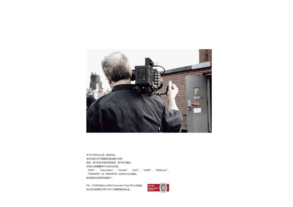 索尼 PMW-F5【报价_图片_参数_评测】_索尼