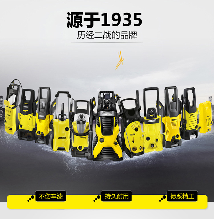 德国凯驰集团 k1高压洗车机 家用洗车器 充电式高压清洗机 高压水枪