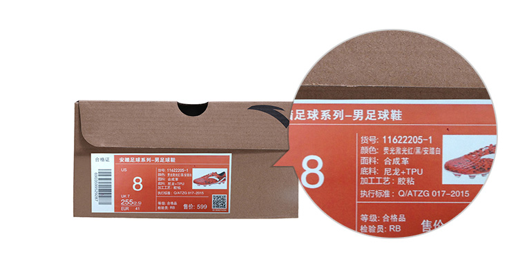 安踏足球鞋2016夏季新款人工草地胶钉鞋极钉