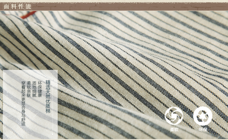 茵曼2014夏装新款文艺<em>棉</em>竖<em>条纹短裤</em>热裤<em>女</em>【