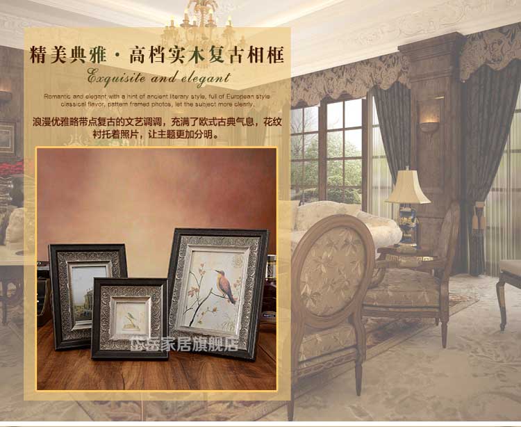 风格 欧式美式乡村实木复古相框6寸7寸8寸10寸挂式画框 10寸