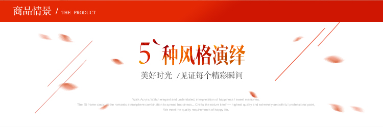 
                                        慕格 实木照片墙墙贴组合 圆边线条 相框创意 时尚组合 HD-308 原木思念组合                