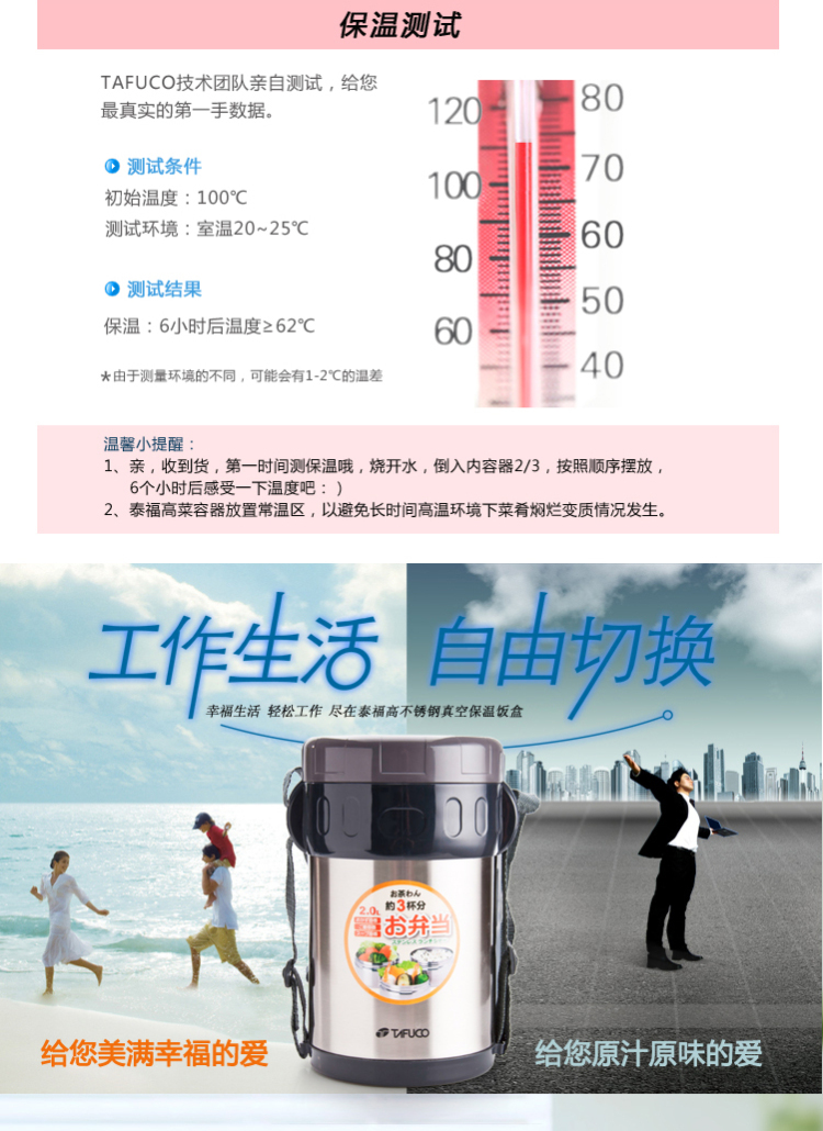 
                                        日本泰福高不锈钢真空保温饭盒 保温桶大容量三层学生便当盒 提锅  焖烧壶 饭盒 便当盒 T2491灰色送保温包 2000ml                
