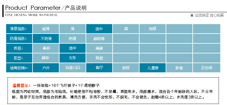 享家惠多豪华飞行棋礼盒版80*80㎝地毯聚会娱乐游戏 亲子儿童毯