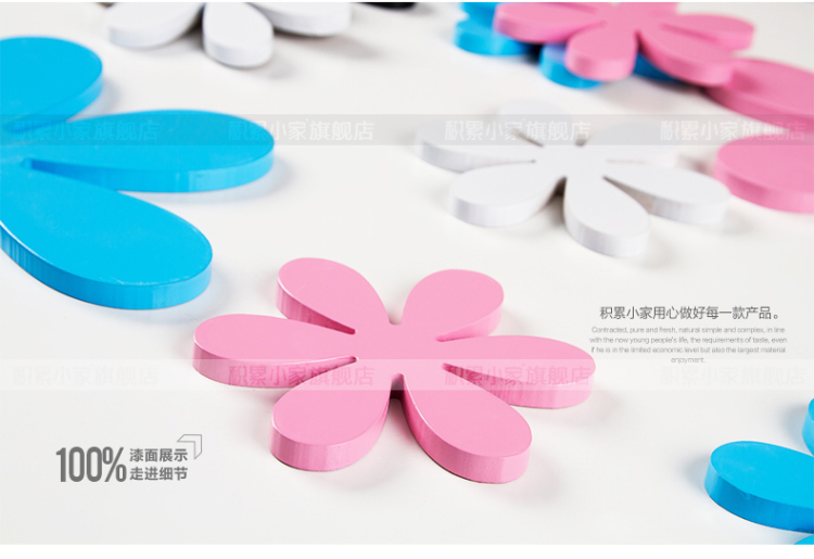 
                                        积累小家11.11家装节创格桑花可移除3D立体墙贴壁贴电视背景墙儿童房装饰 蓝色-3块/套 中                