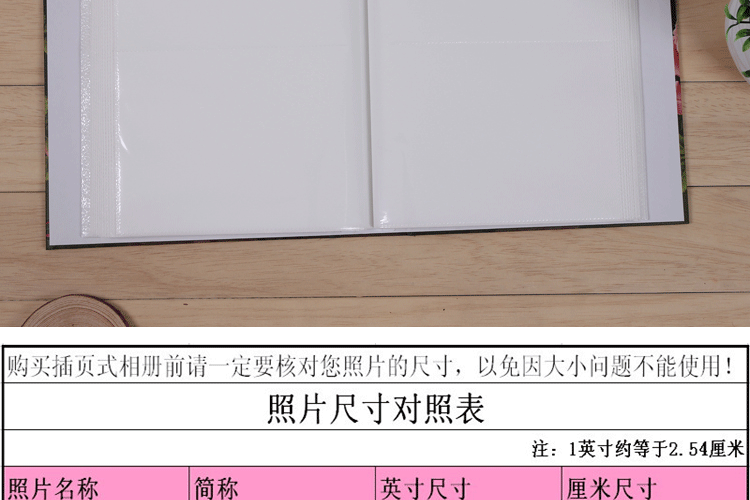 
                                        安礼轩 6寸 7寸 8寸相册 相册插页式 盒装相簿 纪念册 家庭影集 8寸100张酒红色                