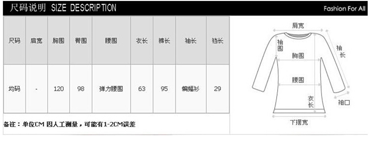 相思码头 2014秋装新款女式韩版休闲套装全棉卡通鸭子卫衣+裤子女套装 DZ021# 黑色 均码