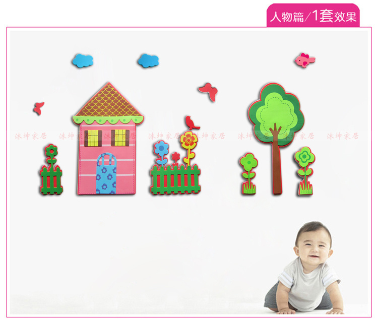 
                                        沐坤 3D立体墙贴装饰贴 泡沫自带胶不伤墙随意贴 卧室沙发电视背景墙儿童房墙纸画壁贴 栅栏屋CHA1006                