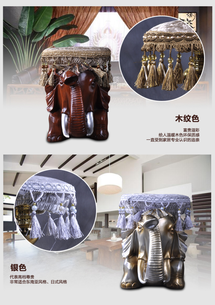 雅尊 特大号家居饰品树脂工艺品 招财象泰国大象换鞋凳子 客厅摆件摆饰 珍珠白一对