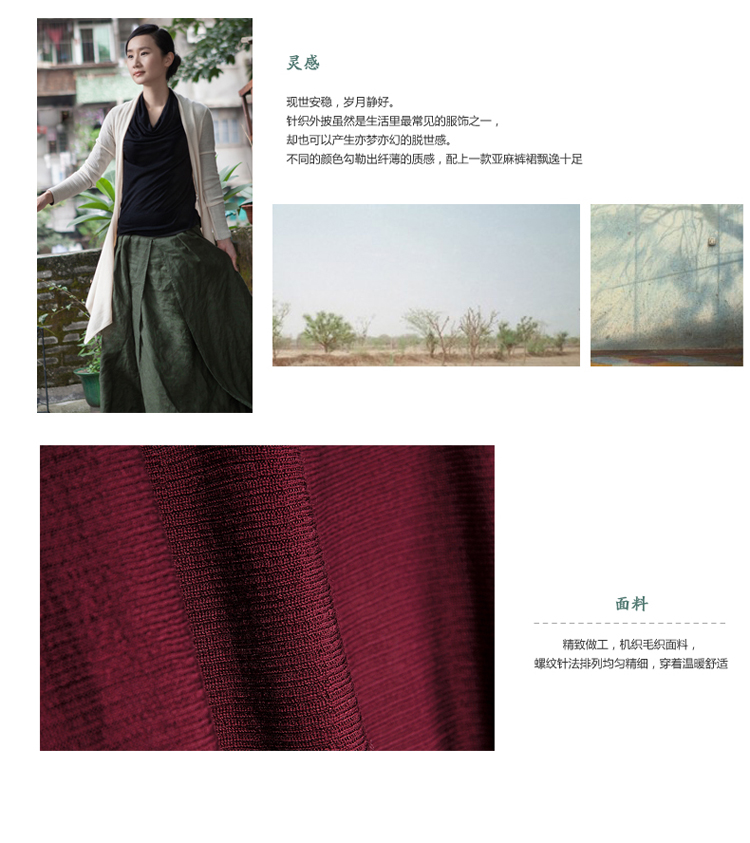 2014秋装新款 针织<em>开衫</em> 长袖<em>中长款</em>外披 毛衣外