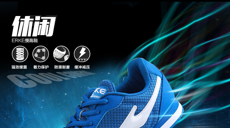 鸿星尔克男休闲鞋 团购 - 京东团购全国站