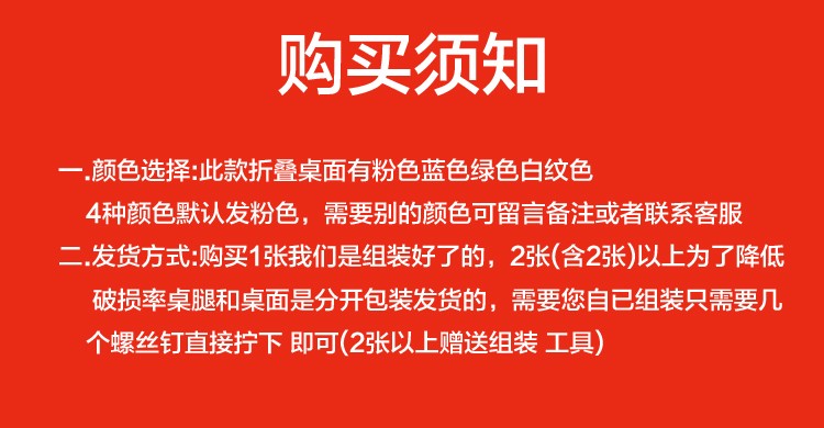 迈亚家具 折叠桌办公培训桌会议桌书桌课桌长条桌餐桌宿舍电脑桌子套装 单独买一个椅子颜色备注