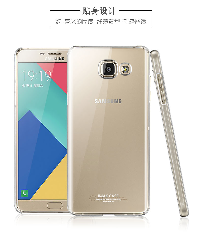 三星galaxy a9高配版_三星 a9 高配版_三星a9高配版停产了吗