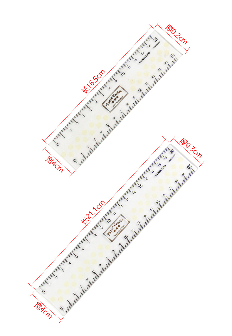 日本kokuyo国誉| 学习/办公/绘图/尺子15cm/20cm 厘米