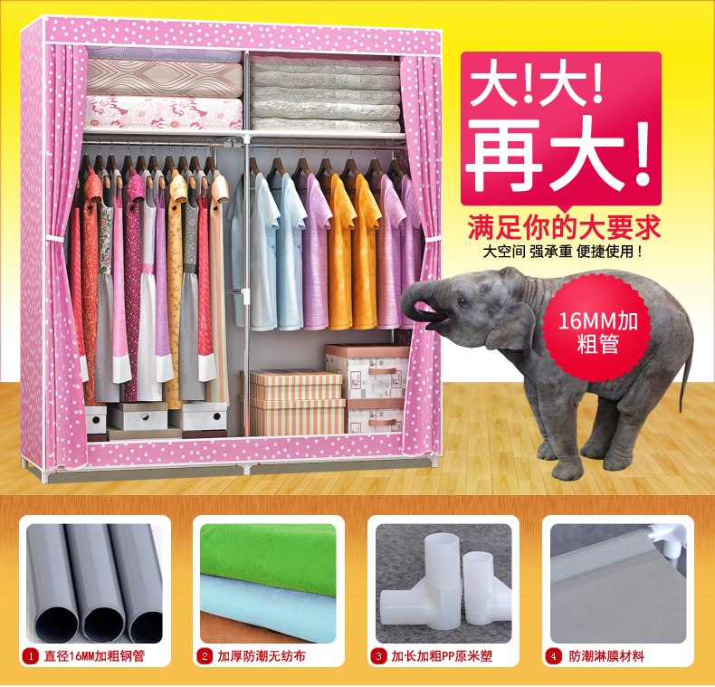小媳妇布衣柜 简易布衣柜大空间 16MM加粗钢管大号布衣橱 加固组合衣柜 储物柜 竹叶