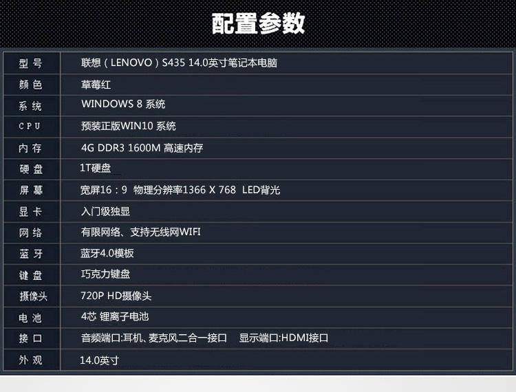 联想e49配置参数,联想e40配置参数 联想(lenovo) 扬天 b51-35 15.