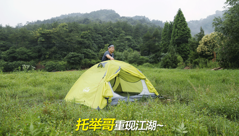 公狼 户外双人双层户外野营帐篷套装 野外露营装备铝杆帐篷 四季防雨