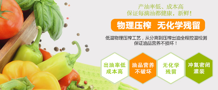 西王 玉米油2.5L*2礼盒装非转基因食用油【品