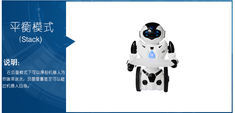 智能遥控机器人玩具 跳舞手势感应可载重机器人电动玩具六一儿童节