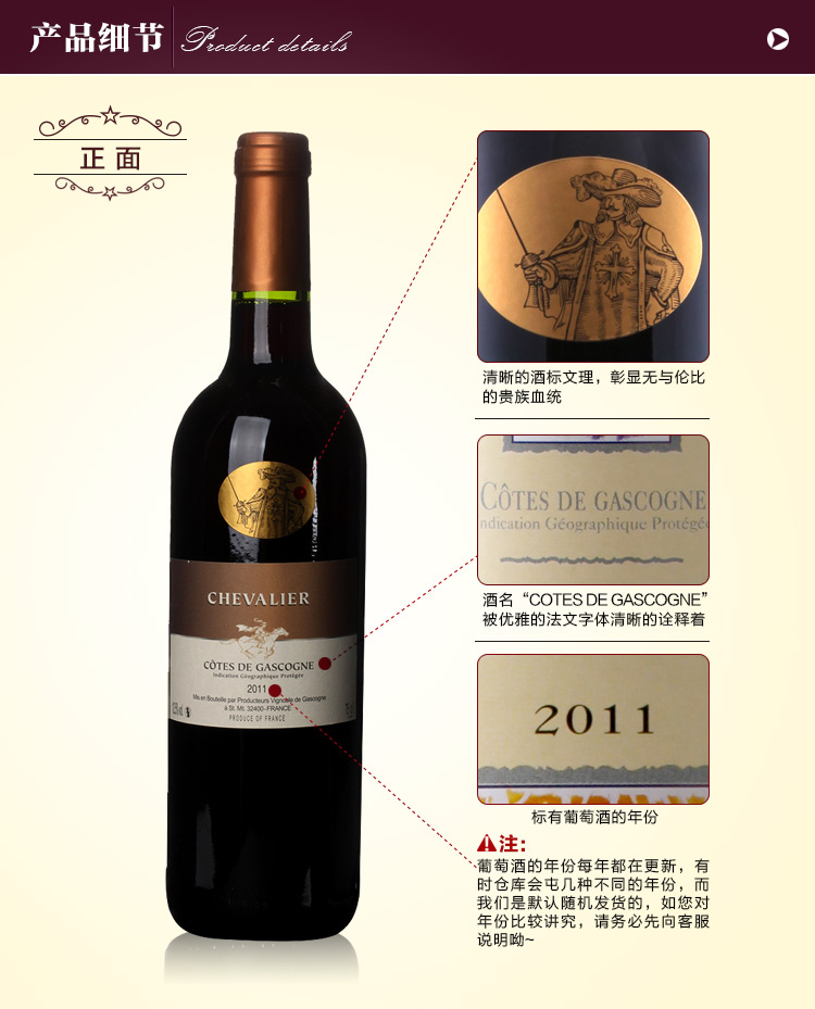 法国加克尼干红葡萄酒单支装750ml