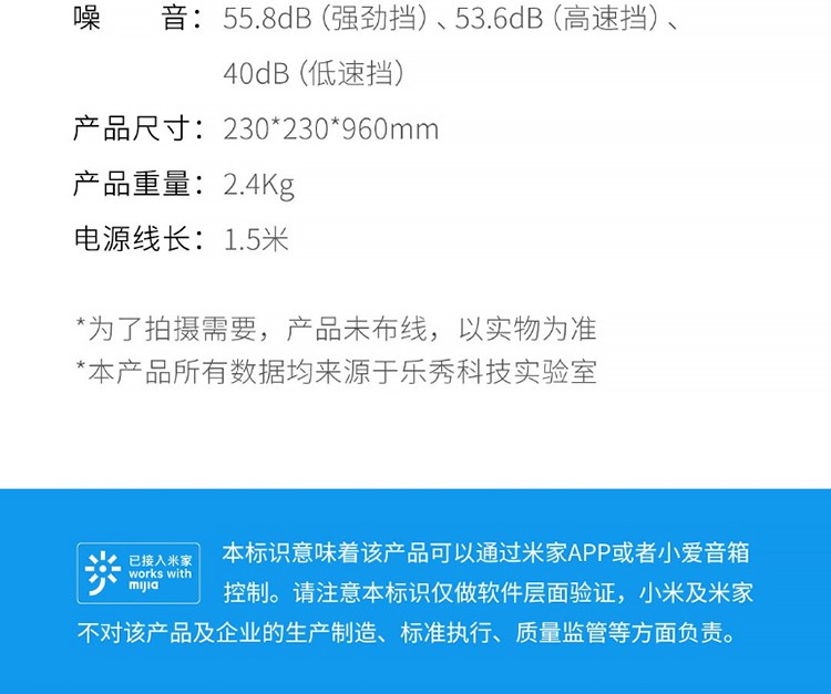 小米空气循环扇/塔扇电风扇APP遥控直流变频落地扇轻音风扇立式台式家用自然风 米家直流变频塔扇