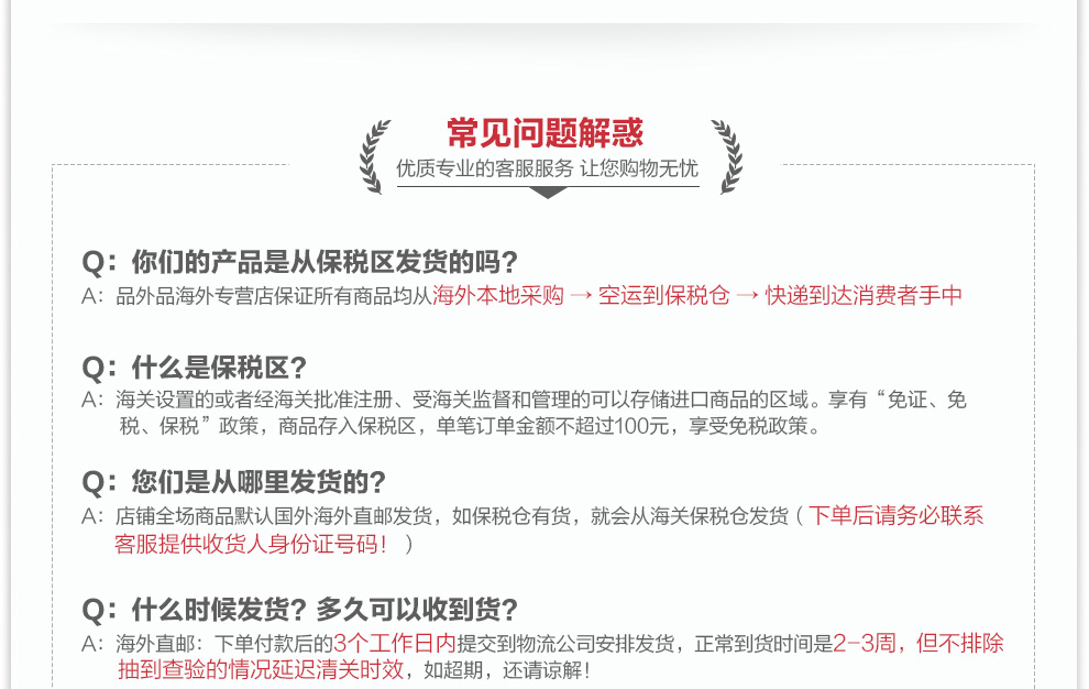 【官方授权】Swisse Liver Detox肝脏清毒片护