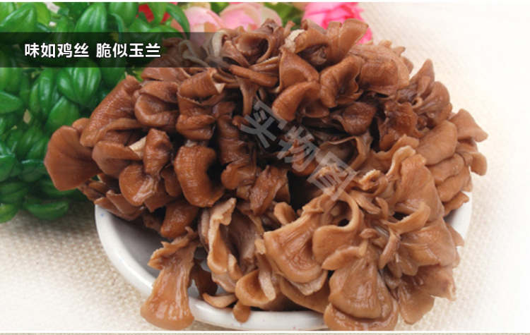 【琼彬_舞茸】灰树菇新货特级灰树花干货舞茸土特产227g买三送一【图片 价格 品牌 报价】-京东