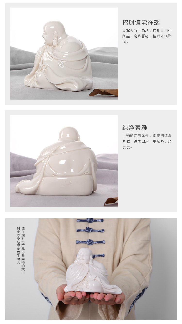 龙鹏艺瓷 德化陶瓷器工艺弥勒佛创意白瓷笑佛佛像摆件家居装礼品德化大师纯手工雕刻 LPGYP003