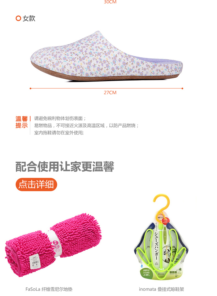 FaSoLa 秋冬款家居拖鞋 情侣棉拖 粉红粗条35-39码女士