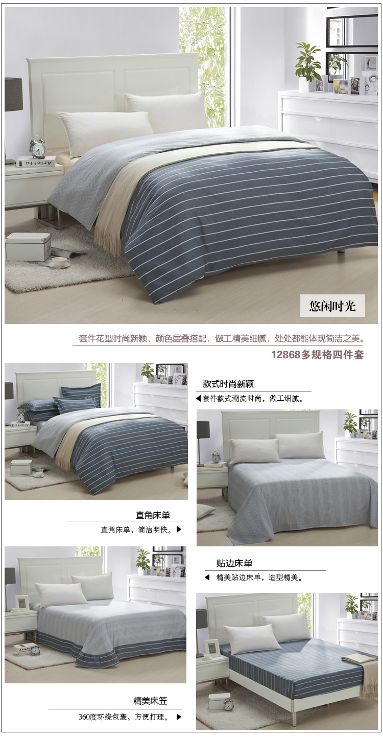 凯斯圣珑家纺 全棉被套纯棉斜纹被套 单品被套 夏日摩卡 220*240cm