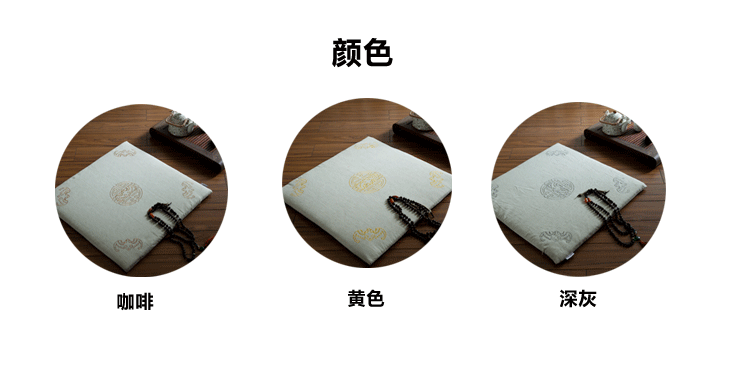 Nobildonna 亚麻刺绣蒲团 禅坐垫  中国传统纹饰 打座垫椅垫 棕黄 60*60*3cm