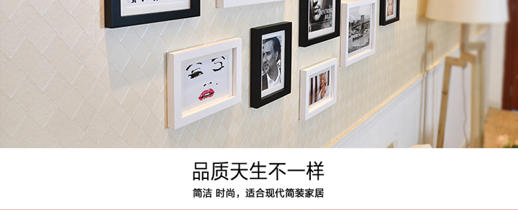 图慕 进口实木照片墙 相框墙/照片墙 11框 家居饰品 相框墙相片墙创意组合 白色原木混搭