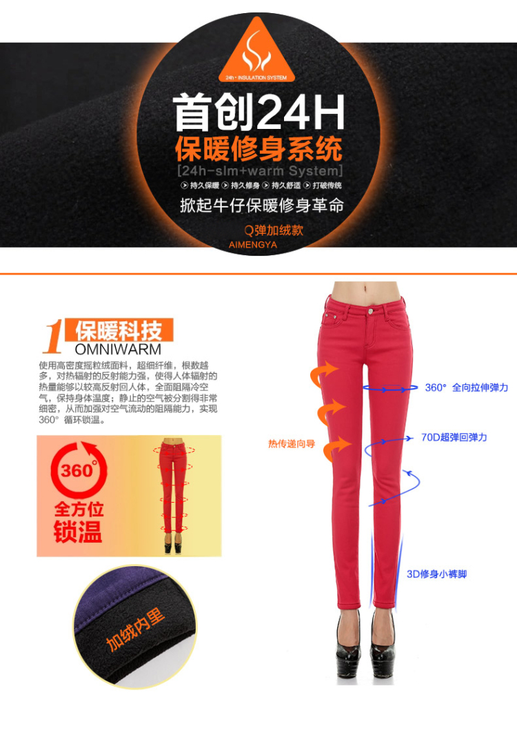 货到付款 芭奈儿 实拍加肥加大女裤子2014秋冬加绒加厚弹力修身小脚靴裤打底裤1069 墨绿 30码