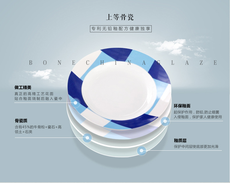 亲爱的(hoomey) 时尚苏格玛索陶瓷8寸圆盘骨瓷饭盘汤盘菜盘套盘4个装
