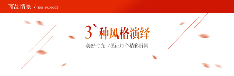 图慕 进口实木照片墙 宜家时尚客厅卧室 相片框 创意组合 HD-1214 黑白原胡灵动混搭