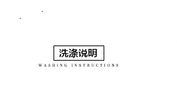 秋水伊人2014冬装新款女装休闲中腰豹纹印花修身小脚裤水洗牛仔裤 1343C080222 黑色 160/M