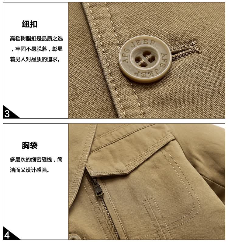 战地<em>吉普</em>AFS <em>JEEP</em>新品男装<em>休闲外套</em>经典<em>男款</em>