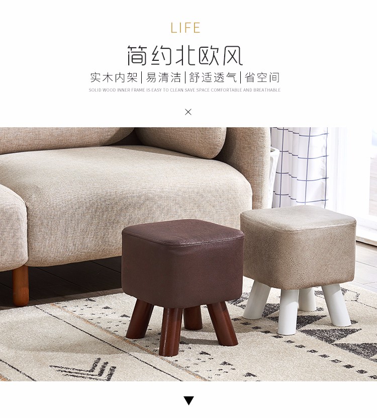 艺柳园 凳子实木小凳子换鞋凳凳子家用矮凳布艺穿鞋凳实木小板凳沙发凳 棕色-方凳小号