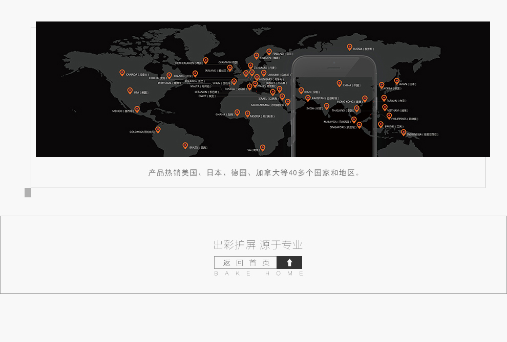 孔雀屏 苹果iPhone6sPlus3D全覆盖钢化膜\/抗蓝