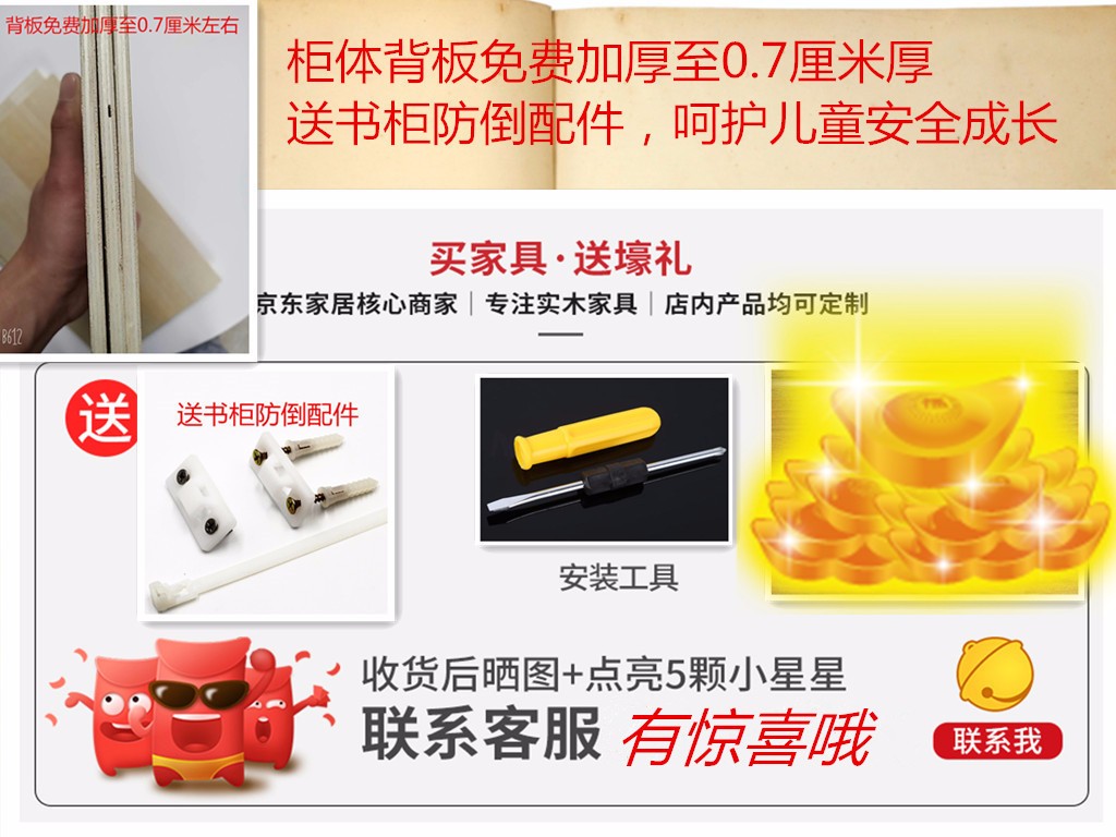 千泷 书架 书柜 实木书柜书架简易自由组合架子书橱置物架松木柜子 高端出口型松木A+B【200宽】