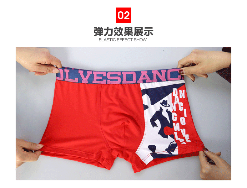 内裤 790_600 gif 动态图 动图